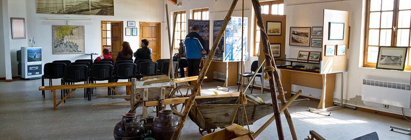 SALT MUSEUM